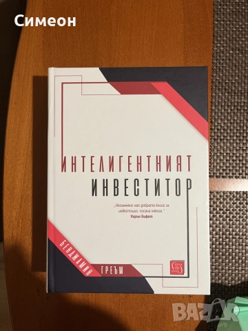 Книги на различни теми, снимка 4 - Други - 50397460