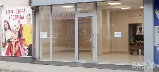 продавам магазин 90 кв. м. на главна улица с големи витрини 