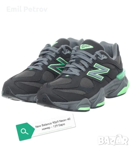 New Balance 9060 - 40 номер , снимка 2 - Маратонки - 56678065