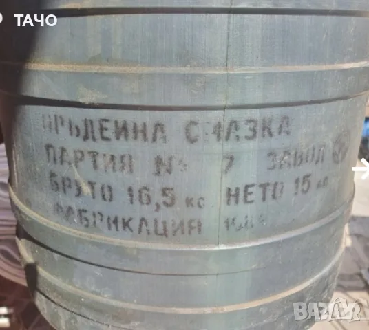 Оръдейна смазка ГОЙ , снимка 9 - Оборудване и аксесоари за оръжия - 56602689