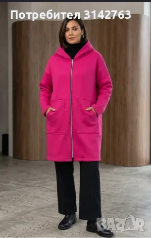 Дълъг суичър, качествена памучна материя. XL/XXL