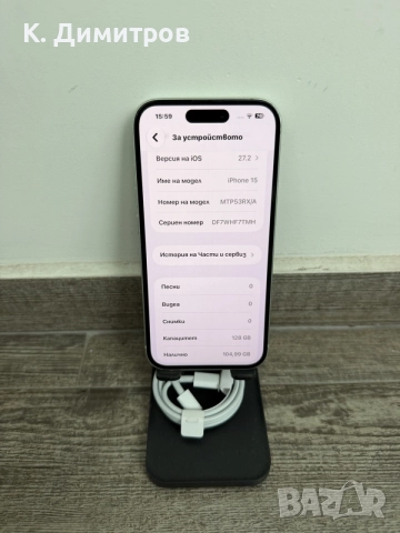 iPhone 15 128GB/100% батерия, снимка 3 - Apple iPhone - 56750478