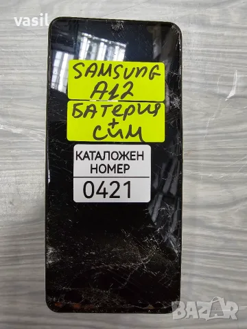 Samsung A12 части (0421)