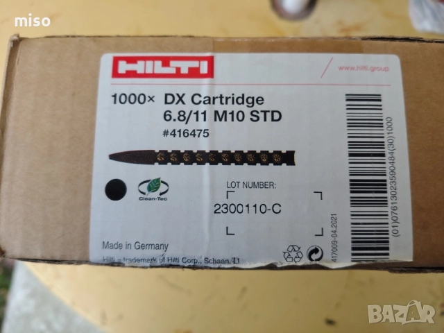  Оригинални патрони Hilti-черни
Описание:
Продавам пълна кутия с 10