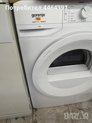 Сушилня SAMSUNG 7kg -термопомпа , снимка 2 - Сушилни - 56621321