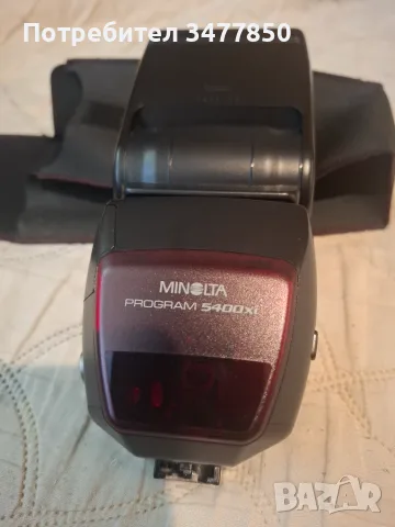Светкавица Minolta Program 5400xi