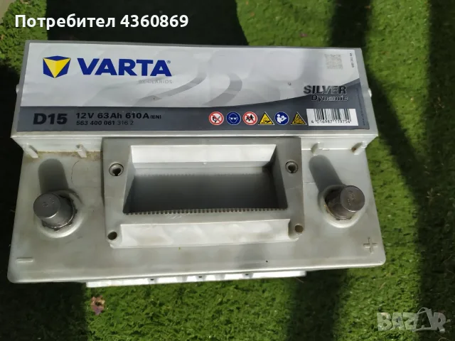 Акумулатор VARTA, снимка 4 - Аксесоари и консумативи - 56616607