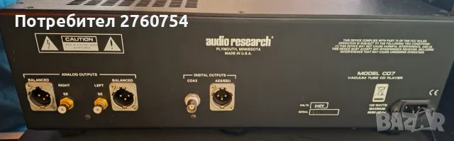 Audio Research reference CD7, снимка 5 - Аудиосистеми - 56708947