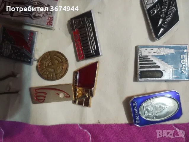 Значки от СССР..., снимка 4 - Антикварни и старинни предмети - 56568718