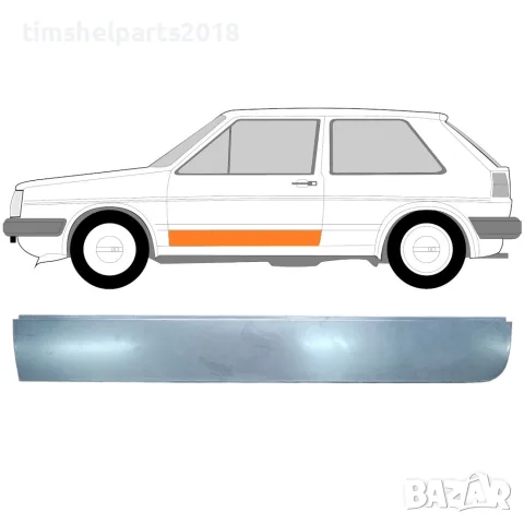 Ремонтен панел за предна врата VW Golf 2 (1982-1992) - Ляв