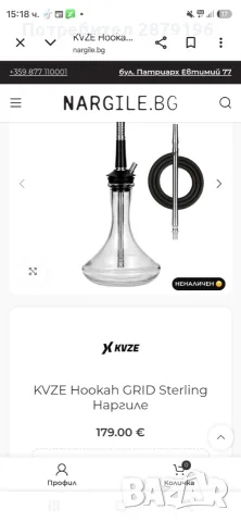 Наргиле KVZE Grid Sterling, снимка 5 - Наргилета - 56683785