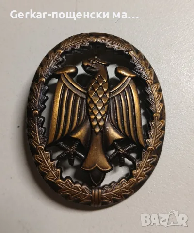 Значка Германия 