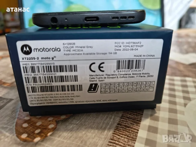 Моторола ж 32!6/128Gb