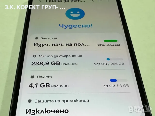 Samsung Galaxy A54 5G – 256GB / 8GB RAM, снимка 4 - Samsung - 56742174