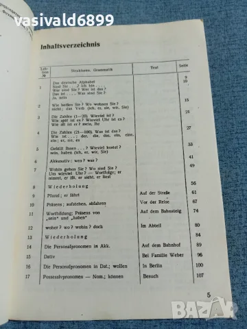 "DEUTSCHE - BUCH 1", снимка 6 - Чуждоезиково обучение, речници - 56642126