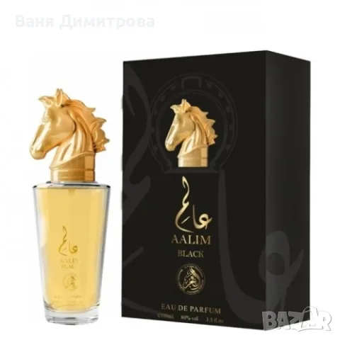 Мъжки Арабски Парфюм , снимка 2 - Мъжка козметика - 56576959
