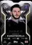 Match Attax Extra 2025-26., снимка 1