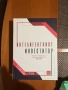 Книги на различни теми, снимка 4
