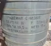 Оръдейна смазка ГОЙ , снимка 9
