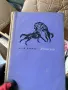 Книги разнообразни, снимка 15