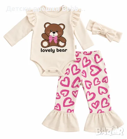 Бебешки комплект  Lovely Bear – 3 части , снимка 2 - Комплекти за бебе - 56617521