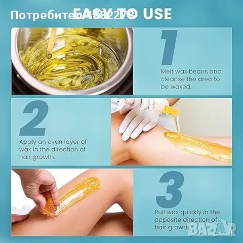 Vinnmall – Нагревател за кола маска , снимка 3 - Козметика за тяло - 56575189