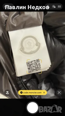 Moncler пухено яке, снимка 6 - Якета - 56616128