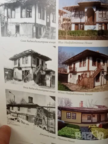 Албум исторически музей , снимка 2 - Колекции - 56551152