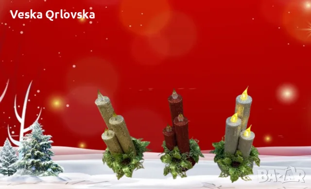 Коледна магия с три бляскави LED свещи, снимка 8 - Лед осветление - 56725938