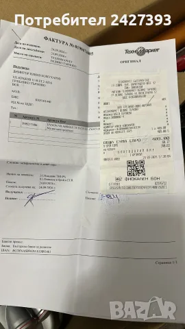 Dyson V8 Absolut , снимка 2 - Прахосмукачки - 56563028