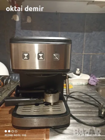 кафе машина intertek