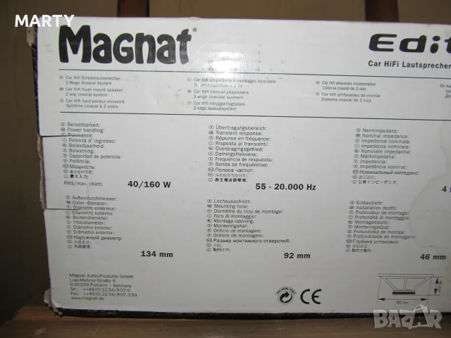 двулентови говорители /тонколони/ MAGNAT, снимка 8 - Тонколони - 56733605