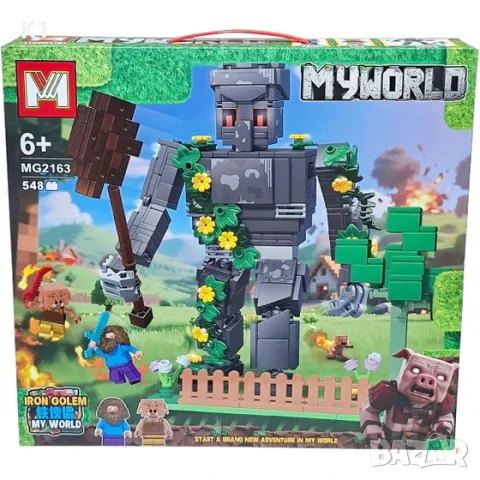 Конструктор Майнкрафт 548 части, Minecraft My World