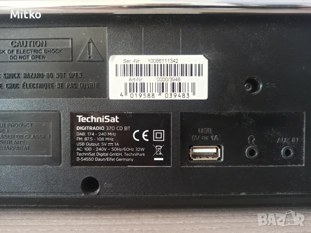 Радио TechniSat 370 CD Bluetooth, DAB +, FM  , снимка 8 - Bluetooth тонколони - 56595145