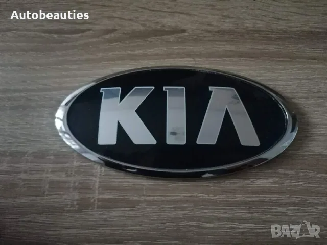 овална емблема Kia стар фонт 18.3см, снимка 2 - Аксесоари и консумативи - 56582109