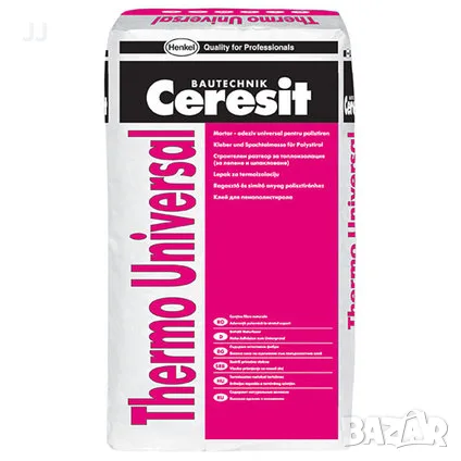 ПОДАРЯВАМ лепило-шпакловка CERESIT THERMO UNIVERSAL, 25 kg