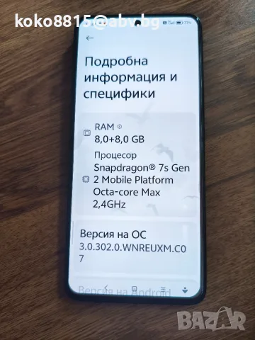 смартфон Xiaomi , снимка 5 - Xiaomi - 56750835