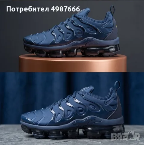 Nike Air Vapor Max Plus Цвят Тъмно синьо  41 42 43 44 45 46 номер 