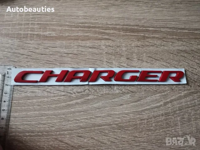 червен надпис Dodge Charger нов стил, снимка 3 - Аксесоари и консумативи - 56581098