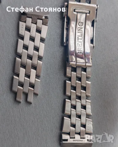 Оригинална верига за Breitling , снимка 7 - Каишки за часовници - 56616354