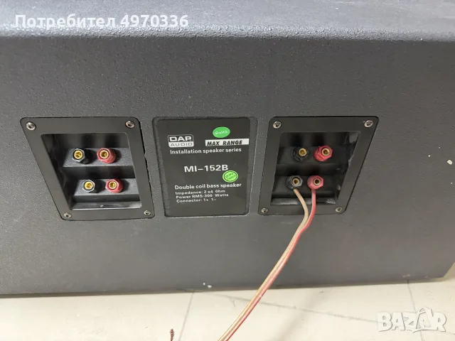 Субуфер / Бас каса DAP Audio MI-152B (300W RMS, 2x4 Ohm), снимка 3 - Тонколони - 56660768