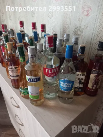 Български алкохол със бандерол