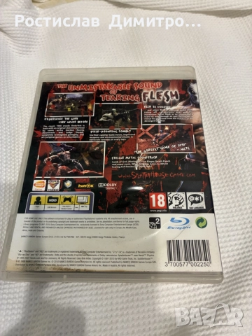 Splatterhouse PS3 , снимка 4 - Игри за PlayStation - 56686889