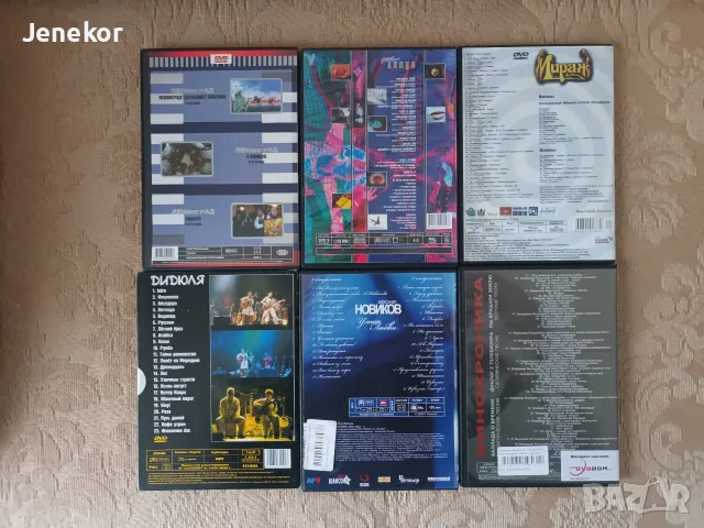 Лот DVD дискове. Музика. , снимка 2 - DVD дискове - 56733860