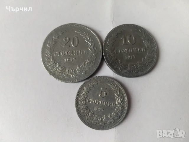 лотове стари монети , снимка 4 - Нумизматика и бонистика - 56736845