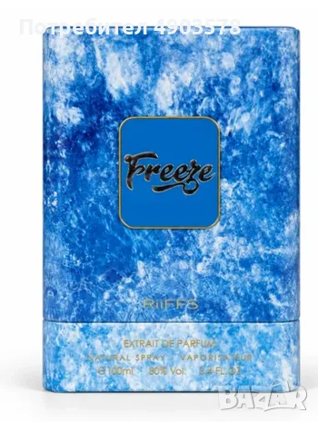 Riiffs Freeze Perfume Extract 100 мл, снимка 2 - Унисекс парфюми - 56702503