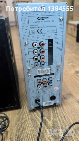 Аудио систем Турhoon 5.1 Amplified System, снимка 9 - Аудиосистеми - 56723171
