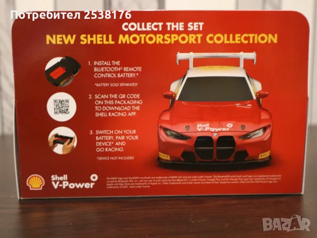 Shell количка BMW M4 GT3, снимка 3 - Коли, камиони, мотори, писти - 56662784
