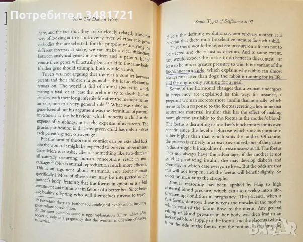 Darwin Wars. How Stupid Genes Became Selfish Gods, снимка 4 - Специализирана литература - 56715645