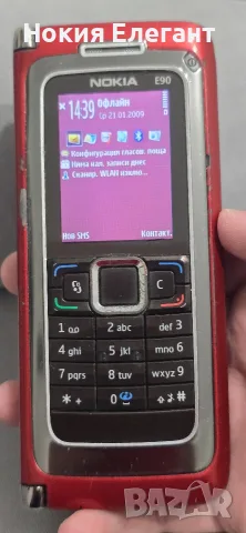 Nokia E90 red edition 